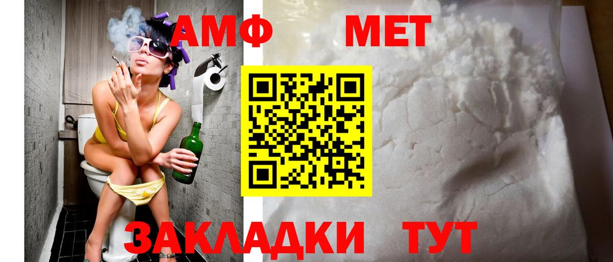 Аксай  Амфетамин VHQ  ОМГ ОМГ ссылки  Вход с VPN  Амфетамин 