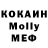 КОКАИН VHQ Celeste Kemp