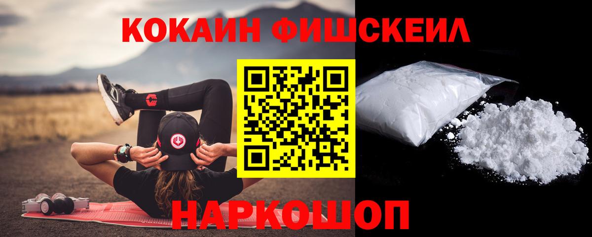 КОКАИН 97% Аксай