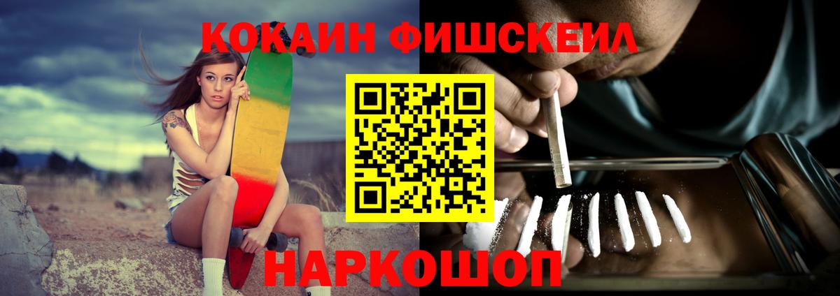 Cocaine 98%  COCAIN Боливия  Вход с VPN  Аксай 