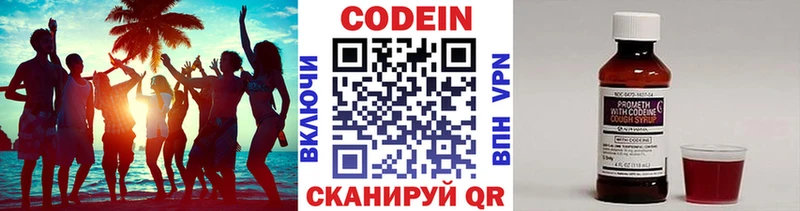 сайты даркнета какой сайт  Аксай  Кодеиновый сироп Lean напиток Lean (лин) 