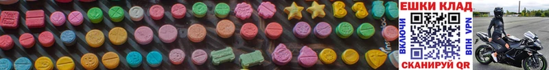 блэк спрут   купить наркоту  Аксай  Ecstasy диски 