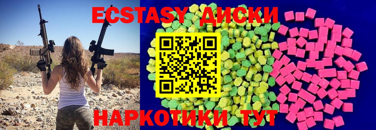 ЭКСТАЗИ бентли Аксай