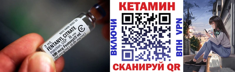 Кетамин VHQ как найти закладки Аксай
