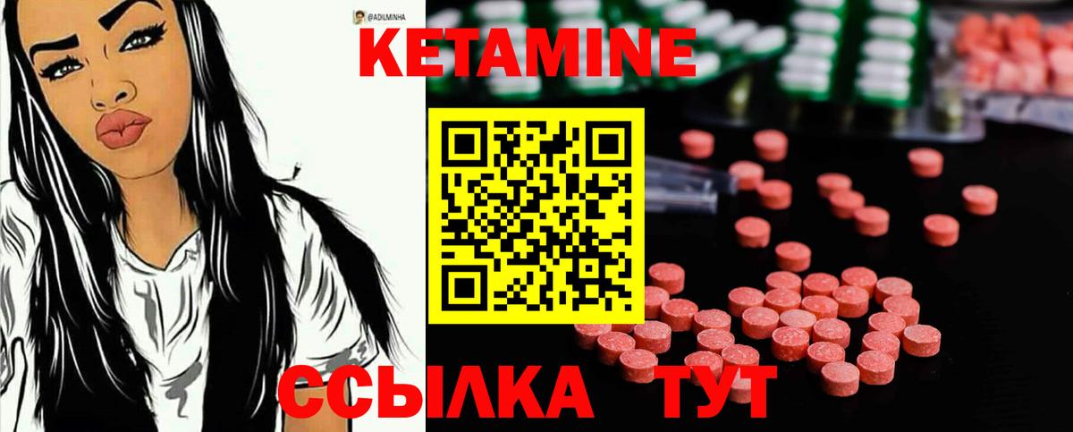 даркнет официальный сайт  Вход с VPN  Аксай  КЕТАМИН ketamine 