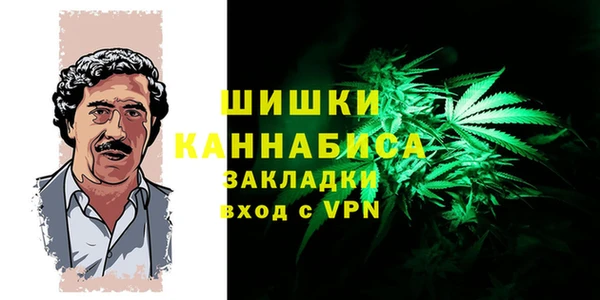 экстази Абаза