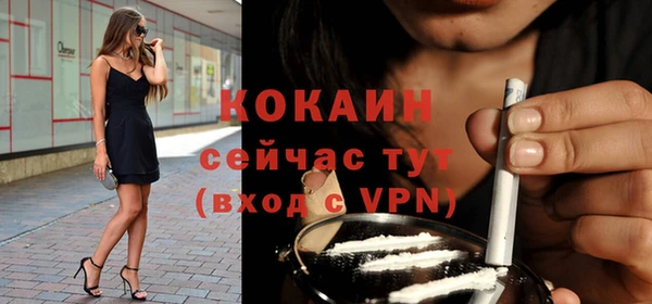экстази Абаза