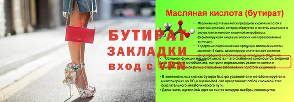 ALPHA PVP Абдулино