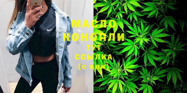 гашишное масло Абинск