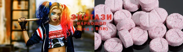ALPHA PVP Абдулино