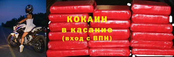мефедрон мука Инсар