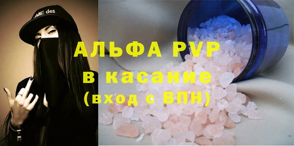 гашишное масло Абинск