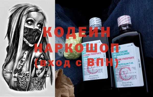 соль курить ск Инта