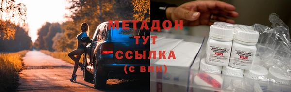 экстази Абаза
