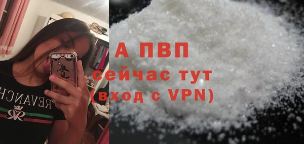 ALPHA PVP Абдулино