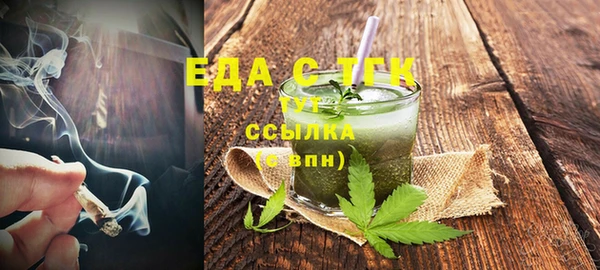 гашишное масло Абинск