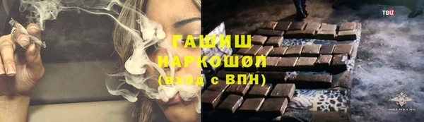 гашишное масло Абинск