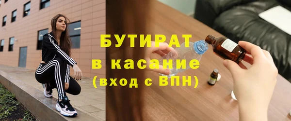 гашишное масло Абинск