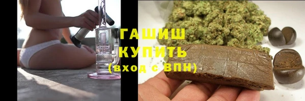 гашишное масло Абинск