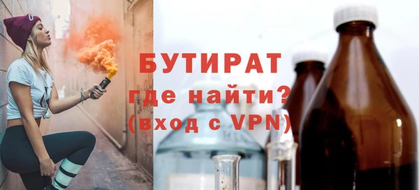 экстази Абаза