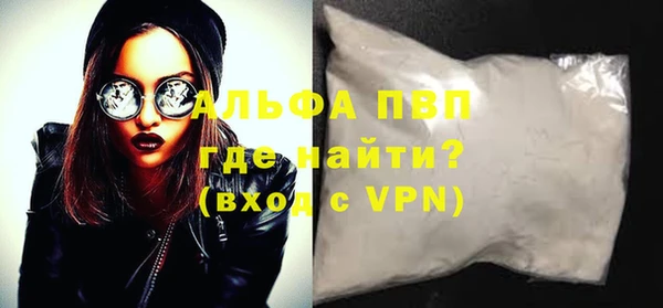 экстази Абаза