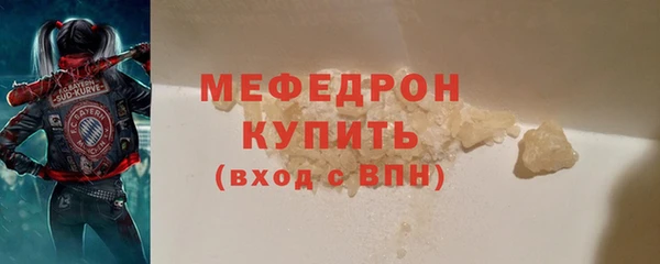 ALPHA PVP Абдулино