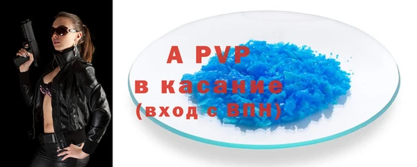 экстази Абаза