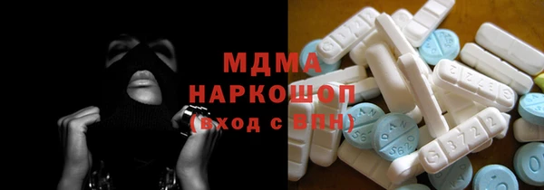 гашишное масло Абинск