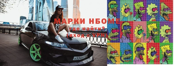 экстази Абаза