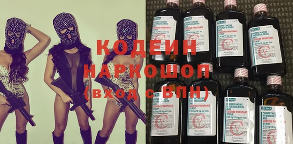 экстази Абаза