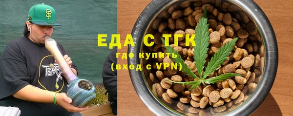 ALPHA PVP Абдулино