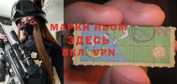 ALPHA PVP Абдулино