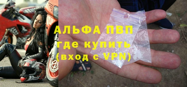 ALPHA PVP Абдулино