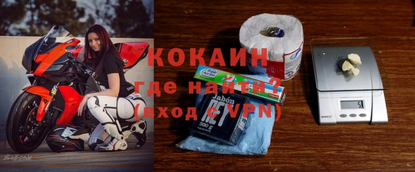 гашишное масло Абинск