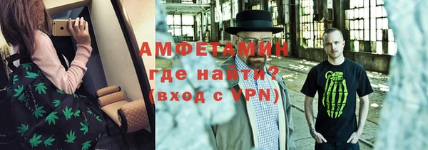 экстази Абаза
