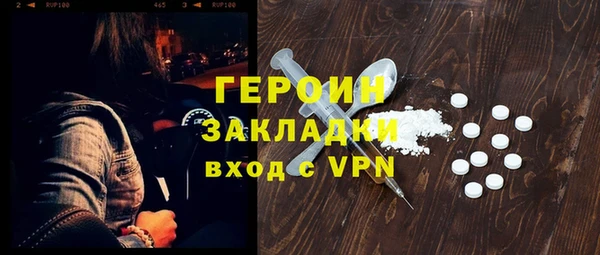 ALPHA PVP Абдулино