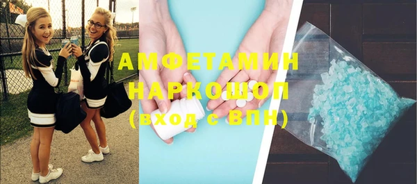бутират Иннополис