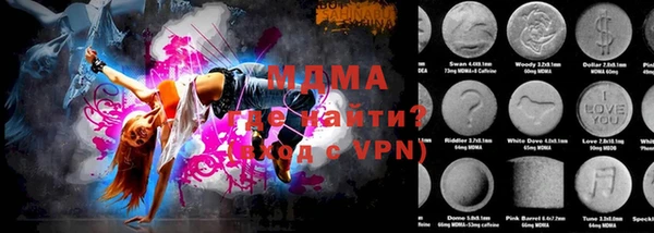 экстази Абаза