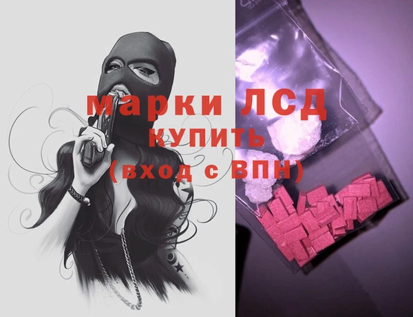 экстази Абаза