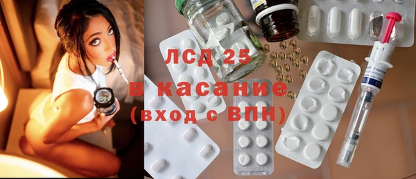гашишное масло Абинск