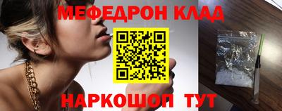 крисы Северобайкальск