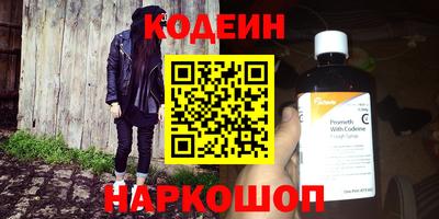мефедрон Свободный