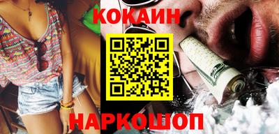крисы Северобайкальск