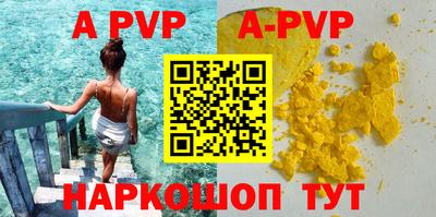 каннабис Севастополь