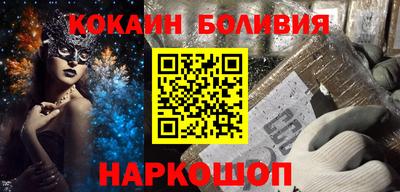 каннабис Севастополь
