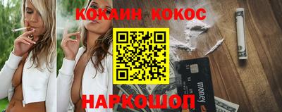 каннабис Севастополь