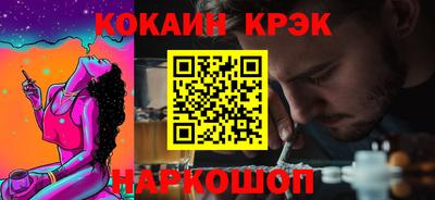 мефедрон Свободный