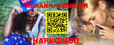 крисы Северобайкальск