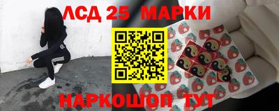 каннабис Севастополь