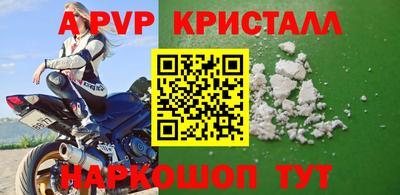 мефедрон Свободный